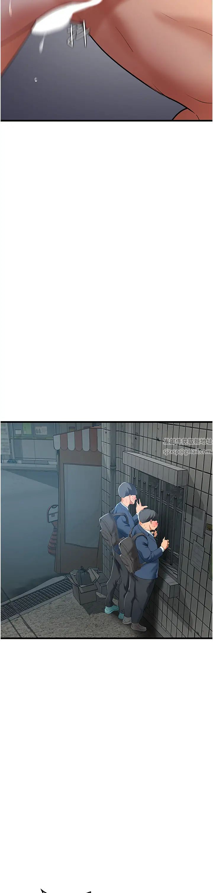 地表最屌卧底干员第3话-把干涸的井变水库