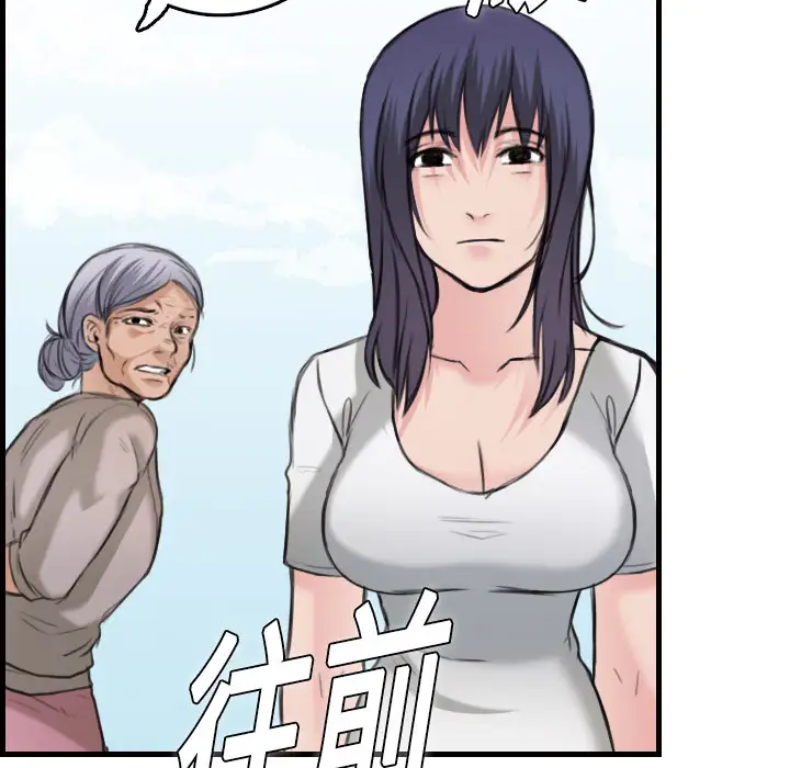 炼狱鬼岛第10话