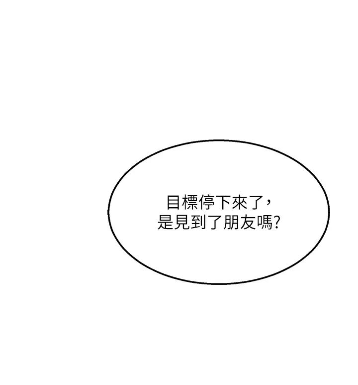 地表最屌臥底幹員第4話-砲擊座標:G點