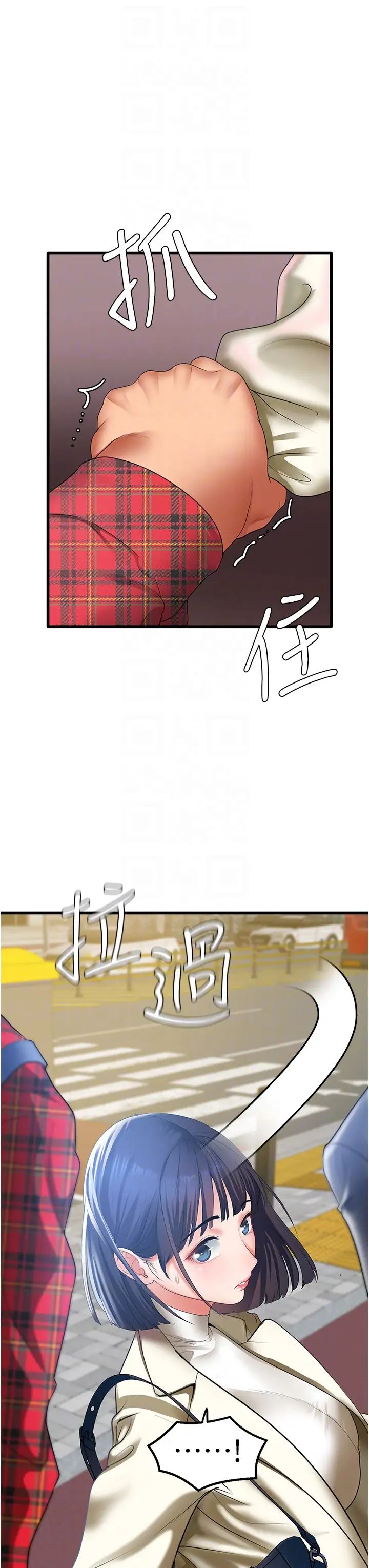 地表最屌卧底干员第4话-炮击座标:G点