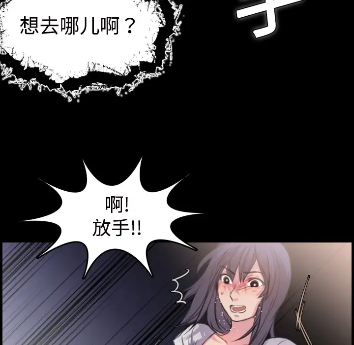 炼狱鬼岛第11话