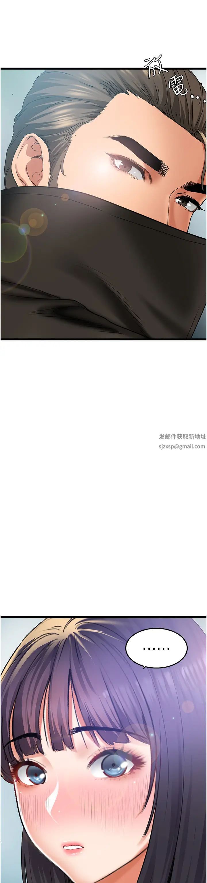 地表最屌臥底幹員第4話-砲擊座標:G點