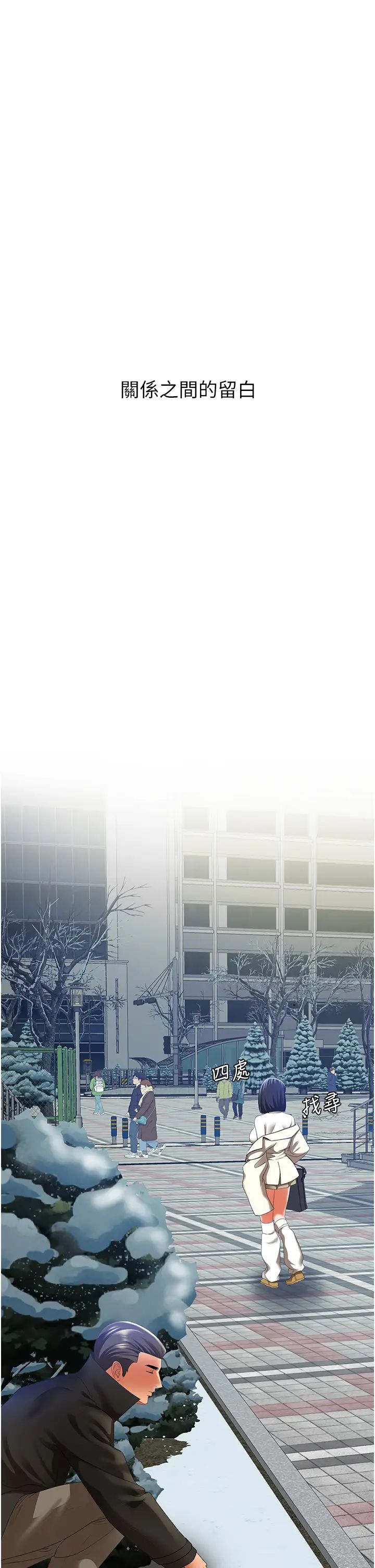 地表最屌卧底干员第4话-炮击座标:G点