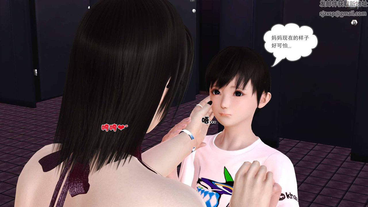 [3D]卖茶叶的妈妈第07章-中