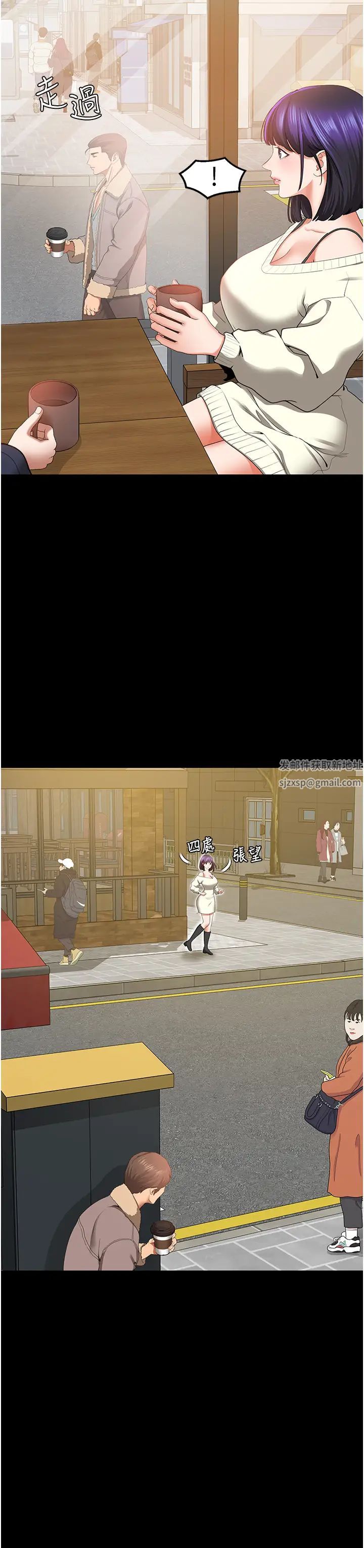 地表最屌卧底干员第5话-适合撩妹的发春期