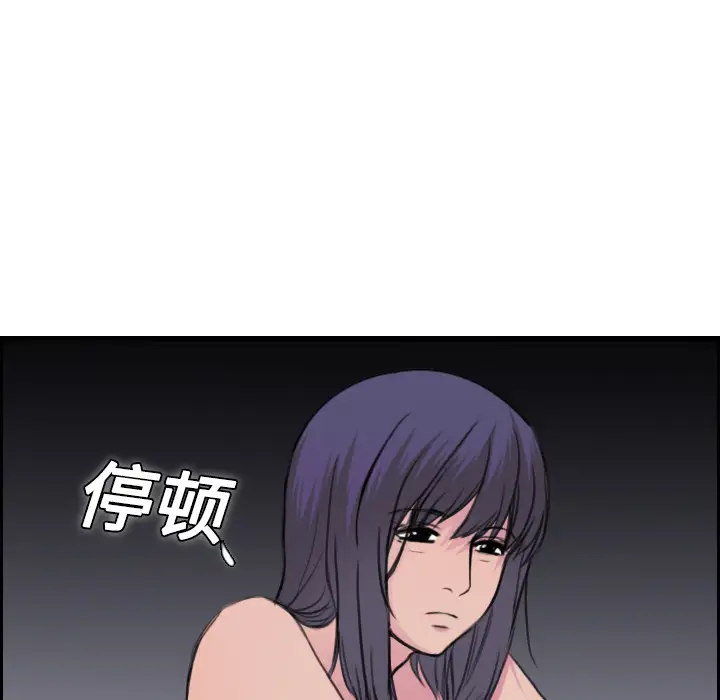 炼狱鬼岛第11话