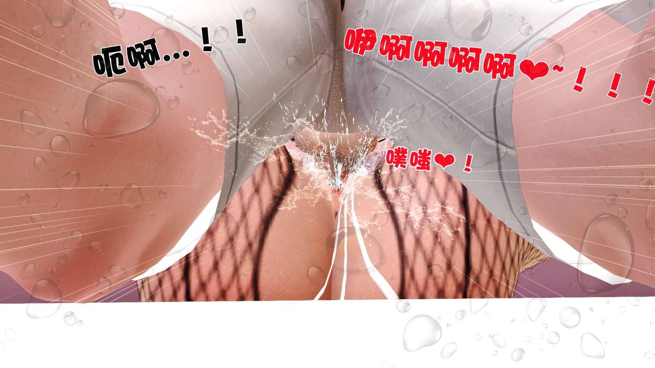 [3D]卖茶叶的妈妈第07章-下