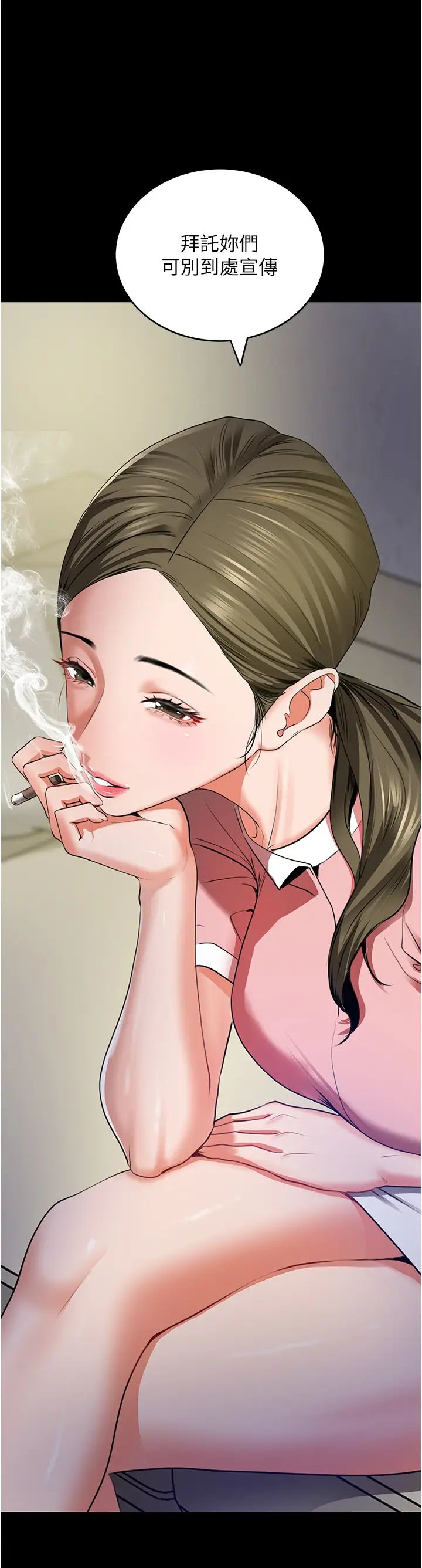 地表最屌卧底干员第6话-VIP病患的特殊服务