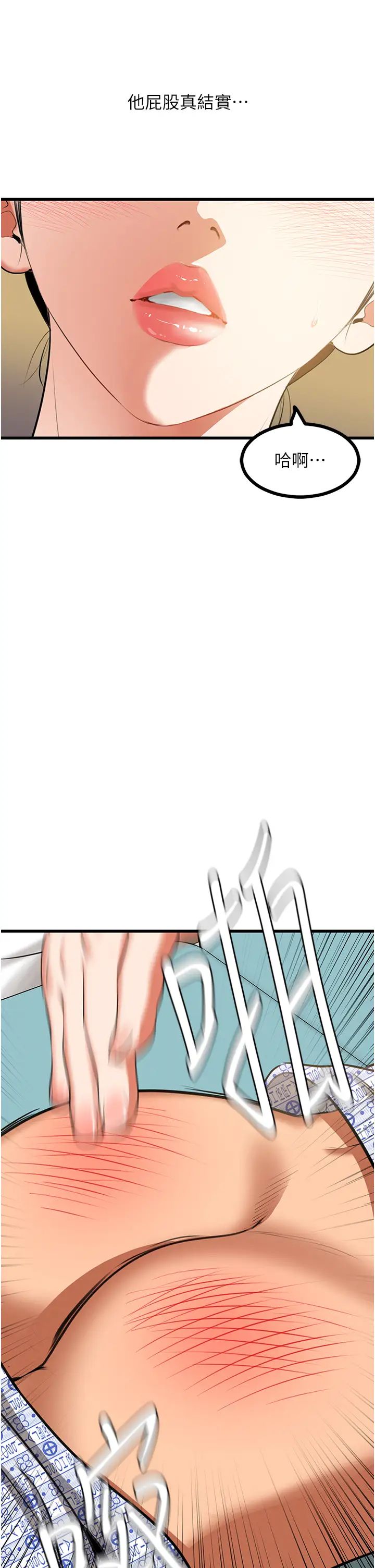 地表最屌卧底干员第6话-VIP病患的特殊服务