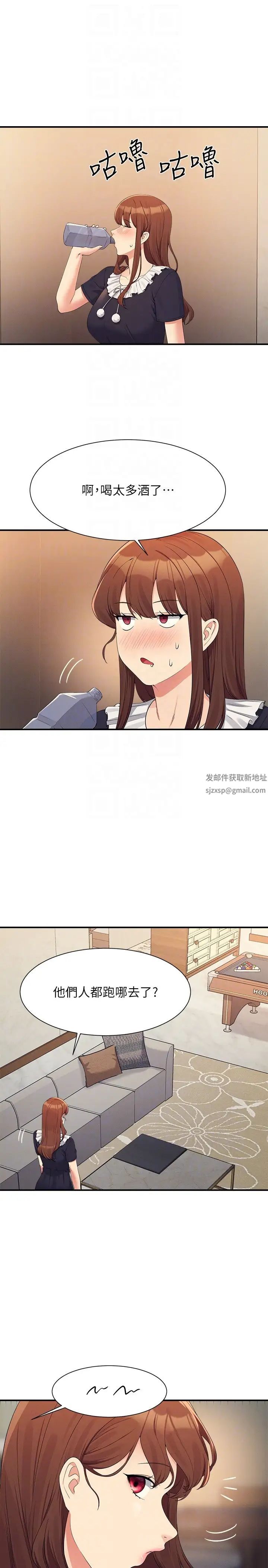 谁说理组没正妹?第112话-教授撑开助教的小穴