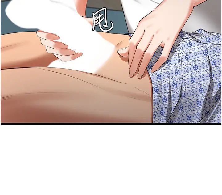 地表最屌卧底干员第6话-VIP病患的特殊服务