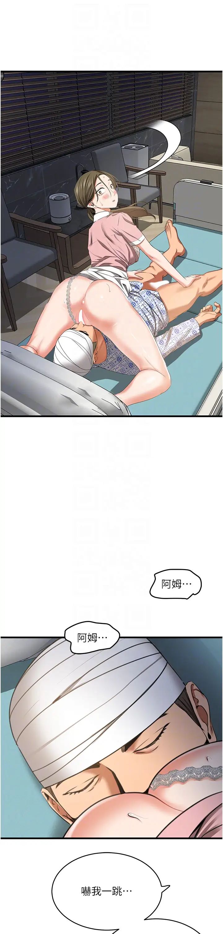 地表最屌卧底干员第6话-VIP病患的特殊服务