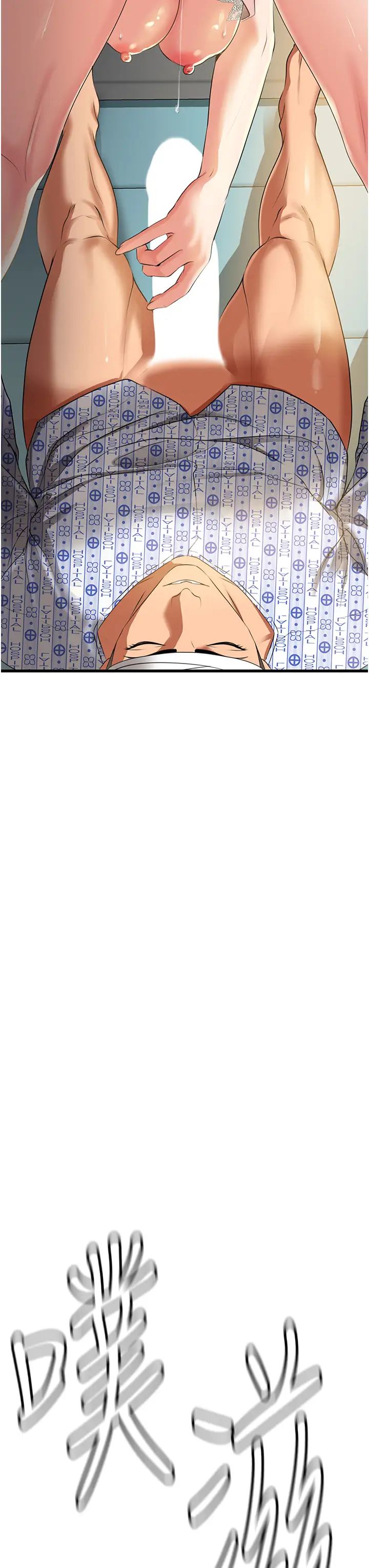 地表最屌卧底干员第6话-VIP病患的特殊服务