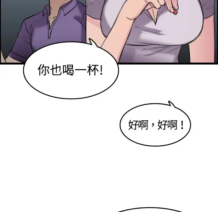 炼狱鬼岛第12话