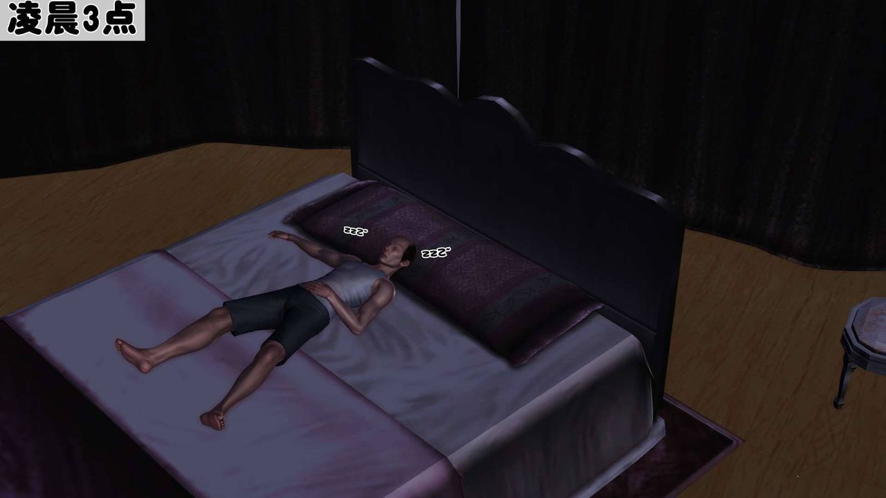 [3D]卖茶叶的妈妈第08章-上