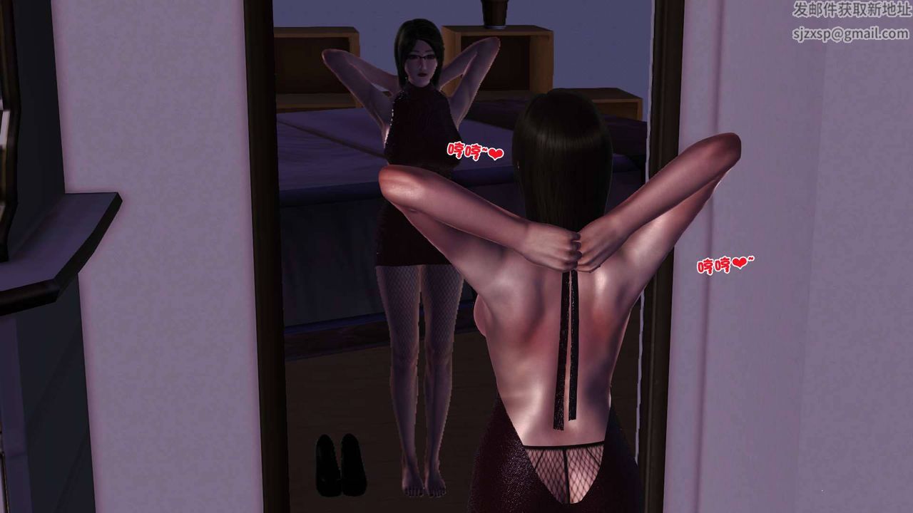 [3D]卖茶叶的妈妈第08章-上