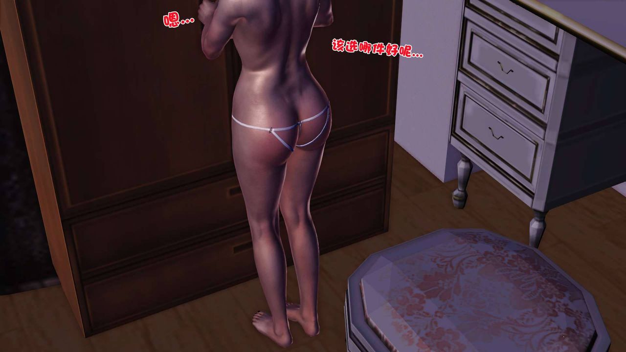 [3D]賣茶葉的媽媽第08章-上