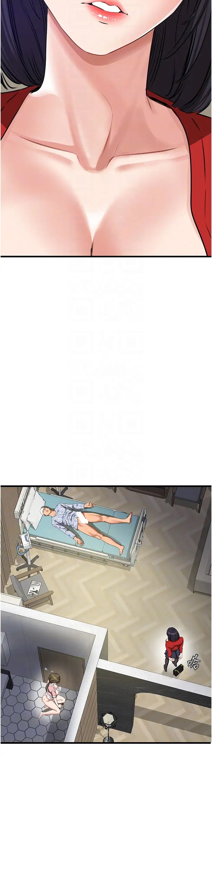 地表最屌卧底干员第7话-睡梦中的活塞运动