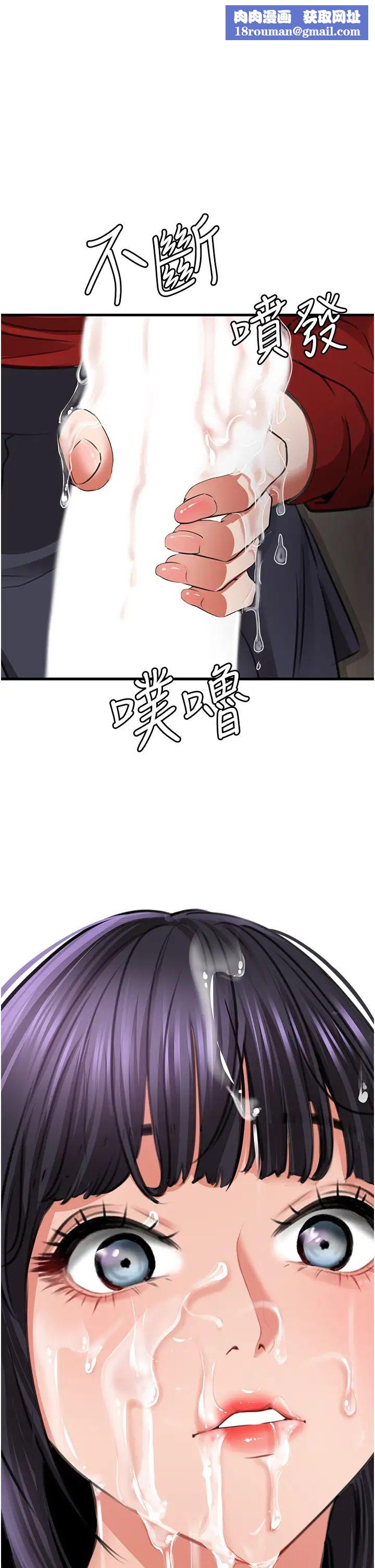 地表最屌卧底干员第8话-同志，快来把我操坏