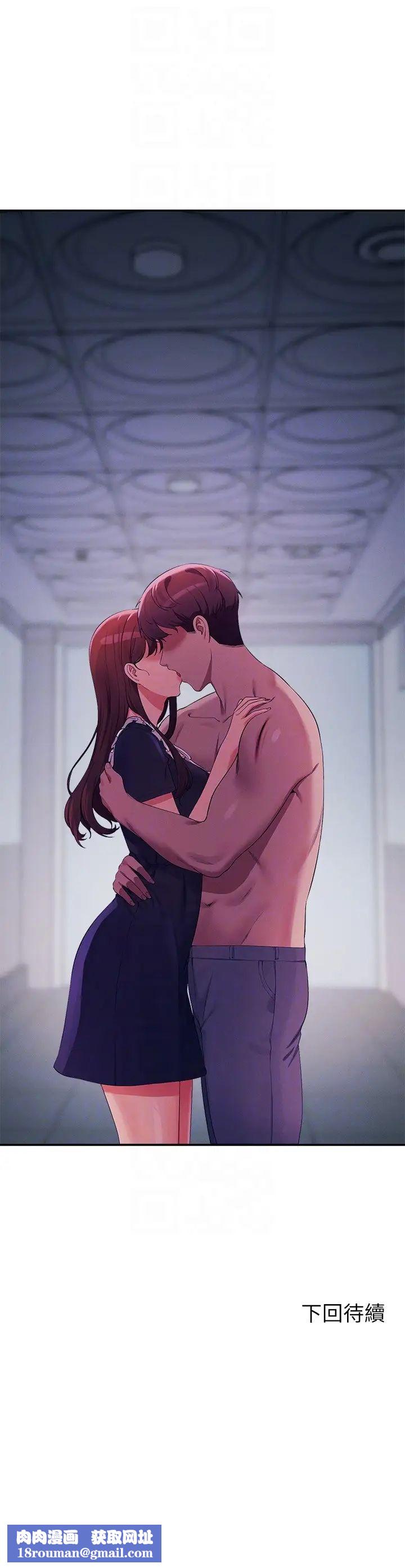 谁说理组没正妹?第115话-你为什么对我这么好?