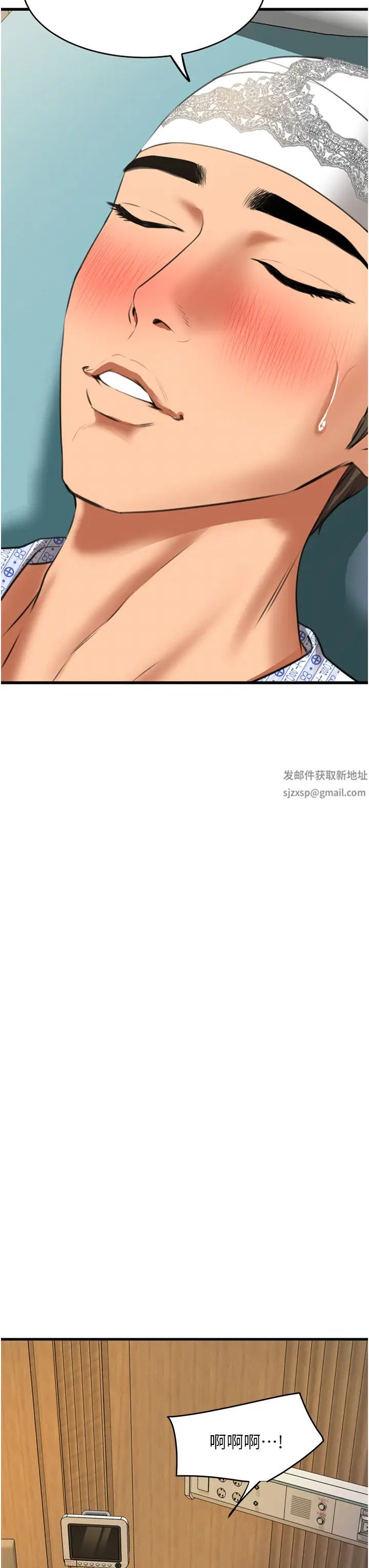 地表最屌卧底干员第8话-同志,快来把我操坏