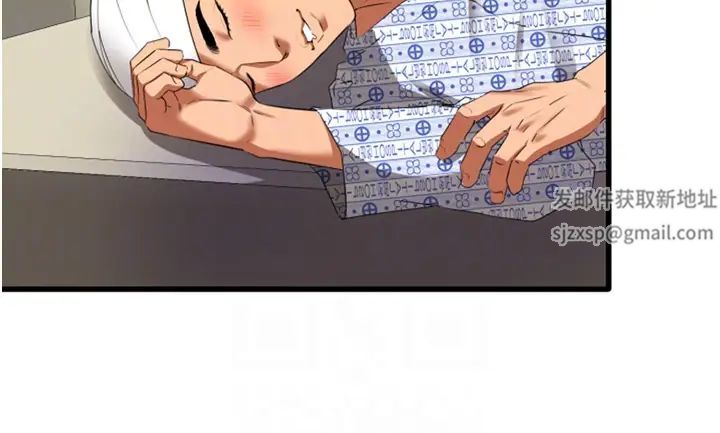 地表最屌卧底干员第8话-同志,快来把我操坏