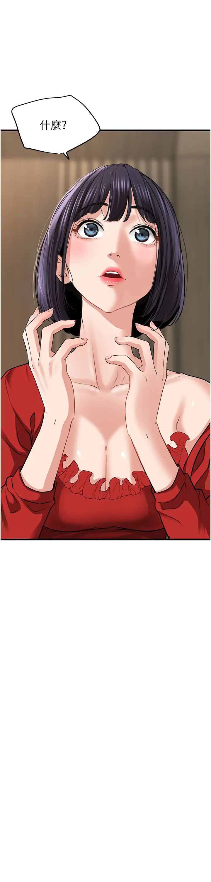 地表最屌卧底干员第8话-同志,快来把我操坏