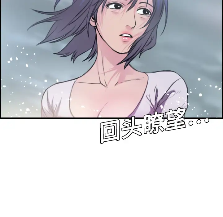 炼狱鬼岛第12话