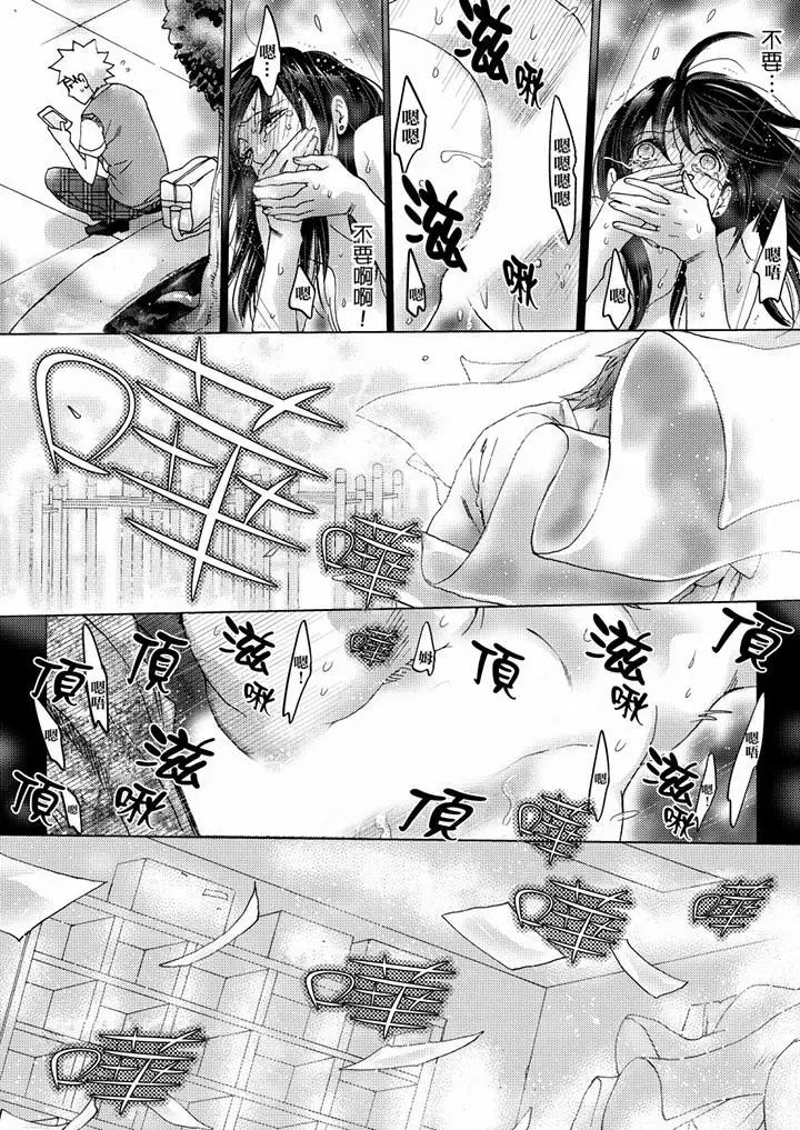 初次体验是姊姊的男朋友第34话