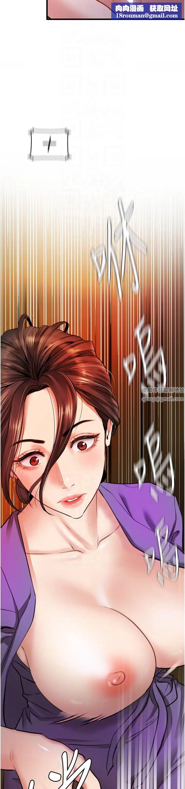 地表最屌卧底干员第8话-同志，快来把我操坏