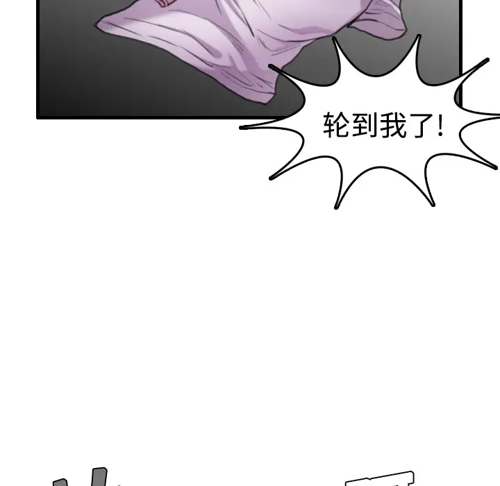 炼狱鬼岛第12话