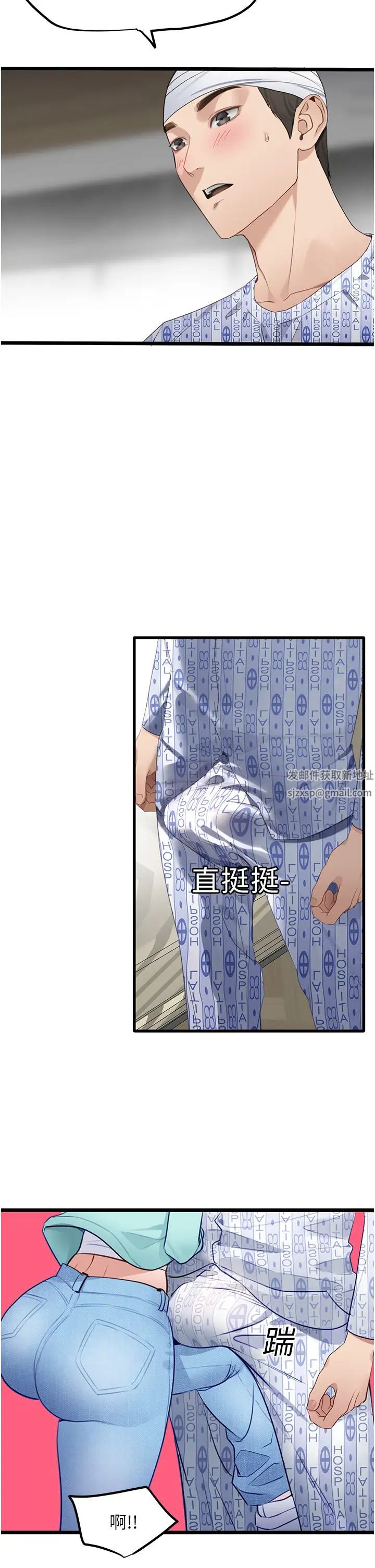 地表最屌卧底干员第8话-同志,快来把我操坏