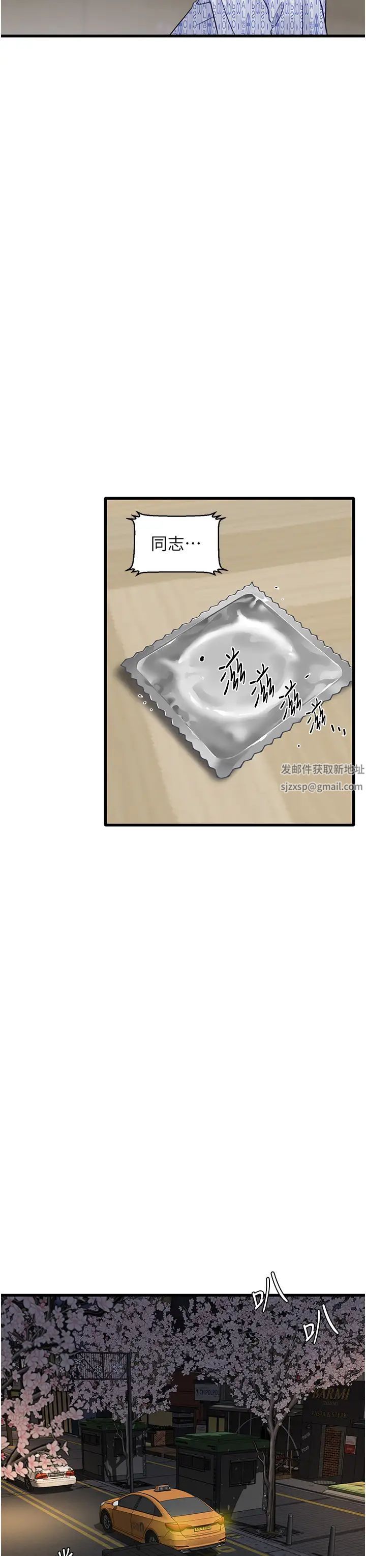 地表最屌卧底干员第8话-同志,快来把我操坏