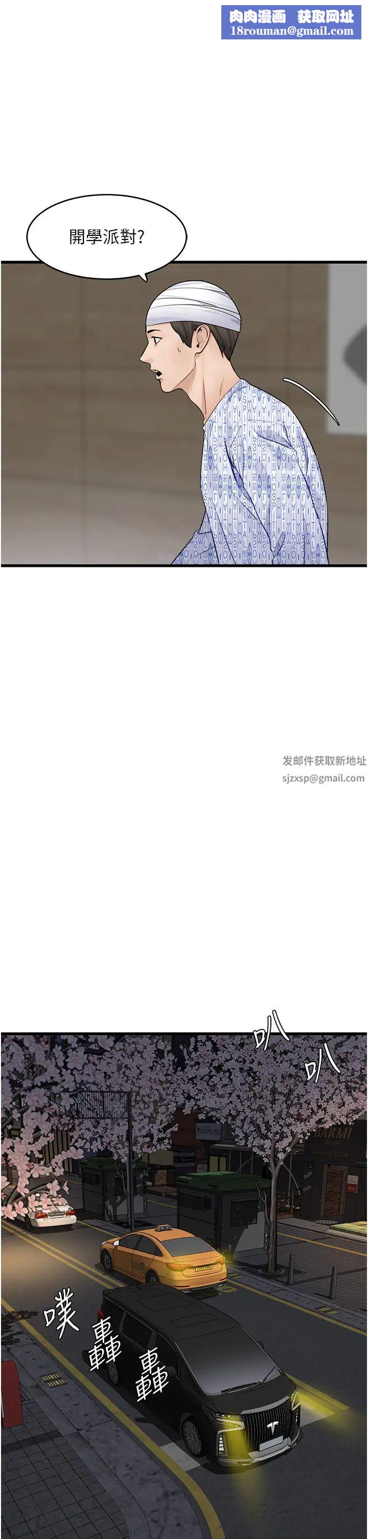 地表最屌卧底干员第9话-下届精马影帝