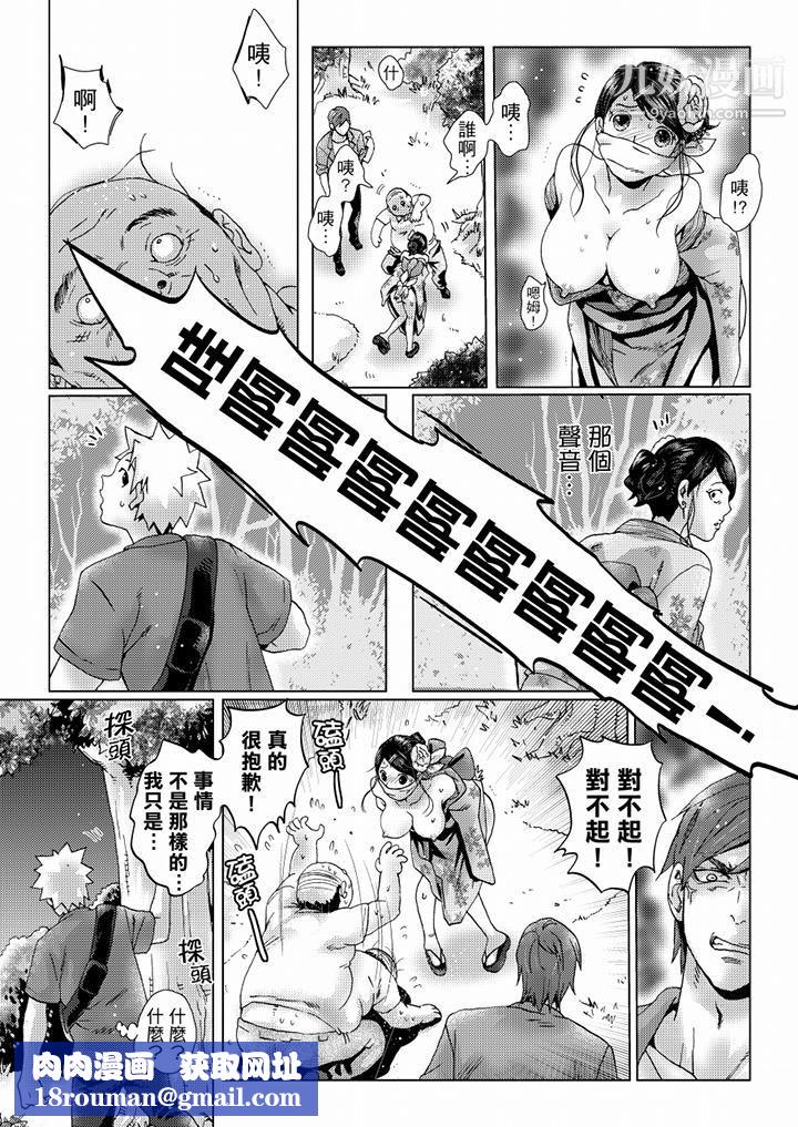 初次体验是姊姊的男朋友第37话