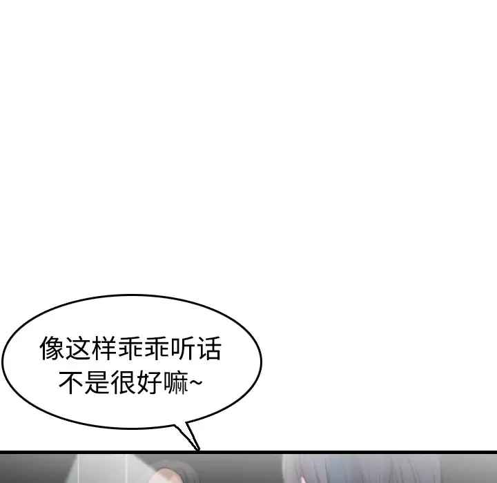 炼狱鬼岛第13话