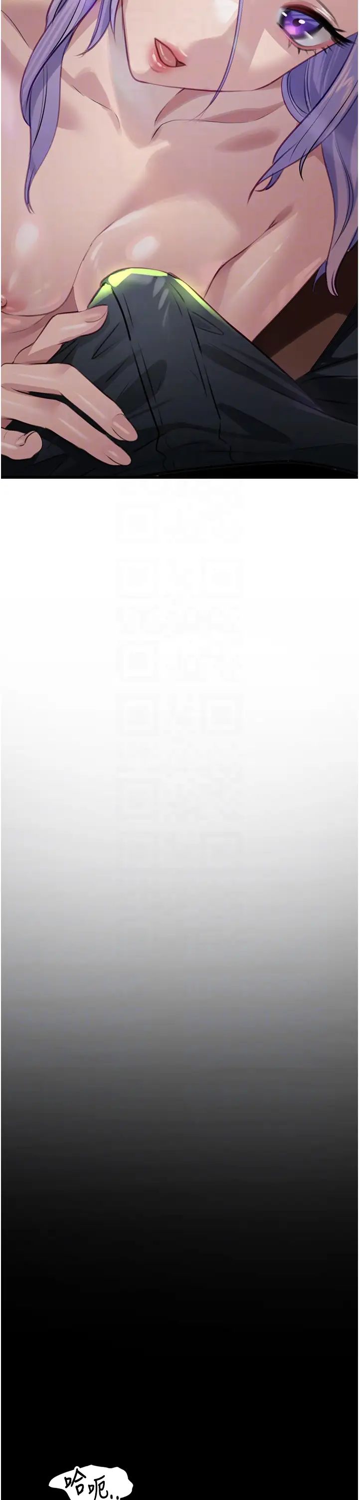 地表最屌卧底干员第10话-送上门的天生名器