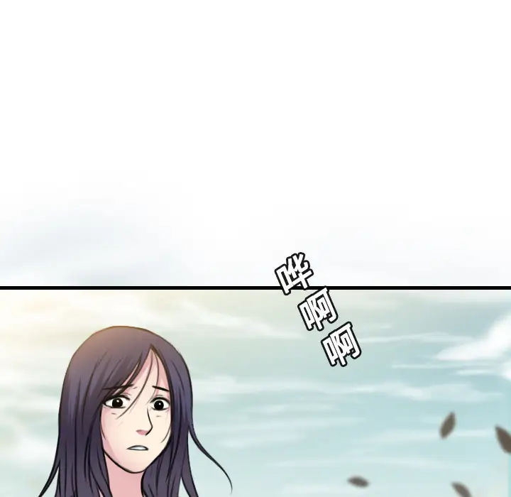 炼狱鬼岛第13话