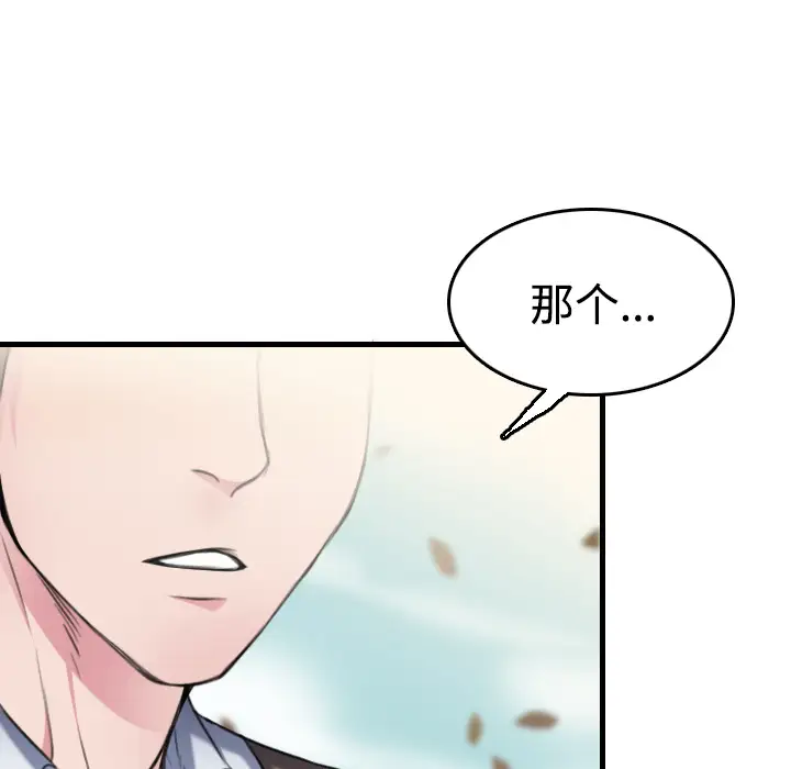 炼狱鬼岛第13话