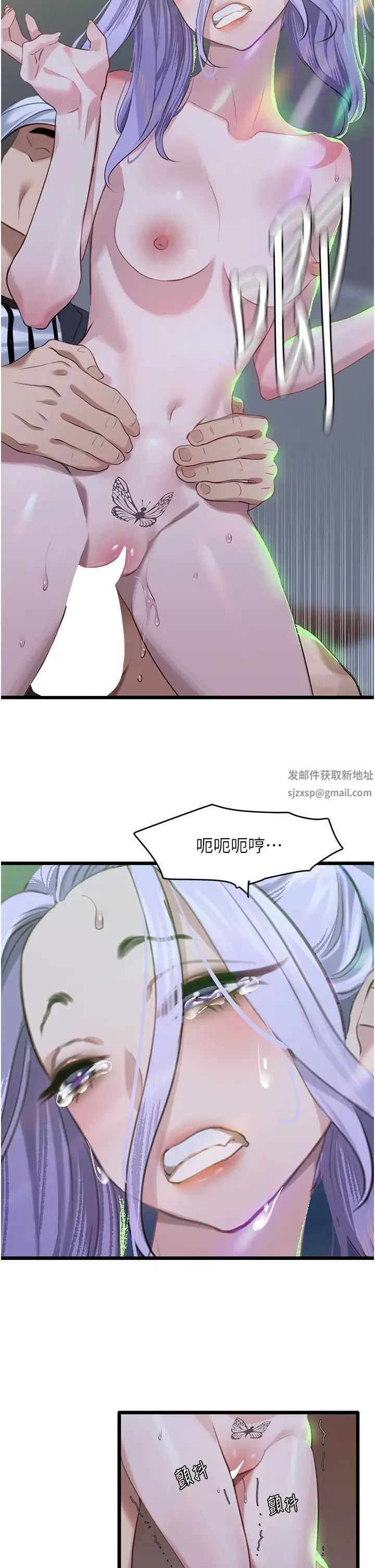 地表最屌卧底干员第11话-解放