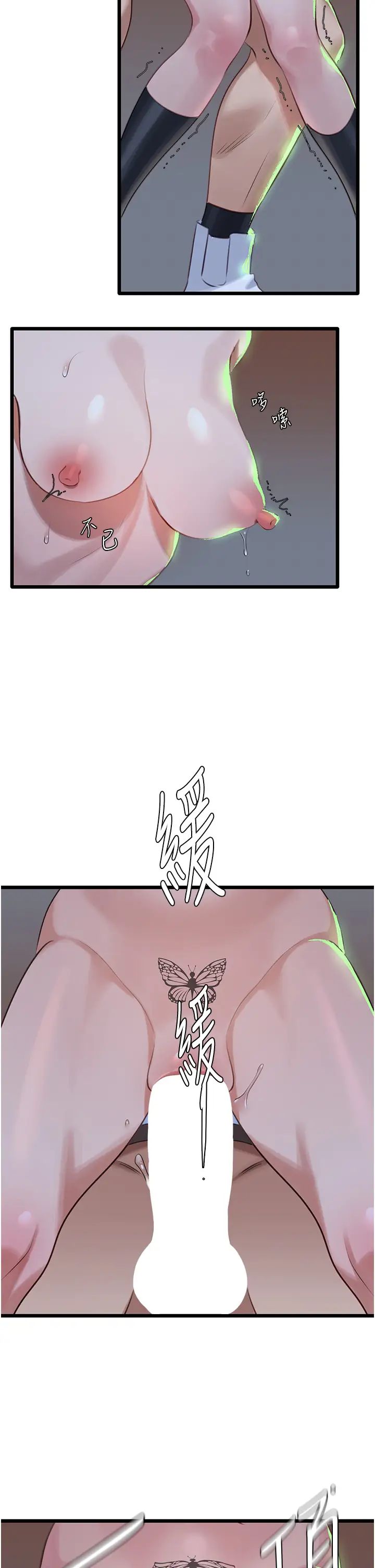 地表最屌卧底干员第11话-解放