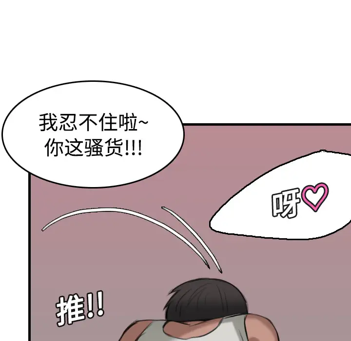 炼狱鬼岛第13话