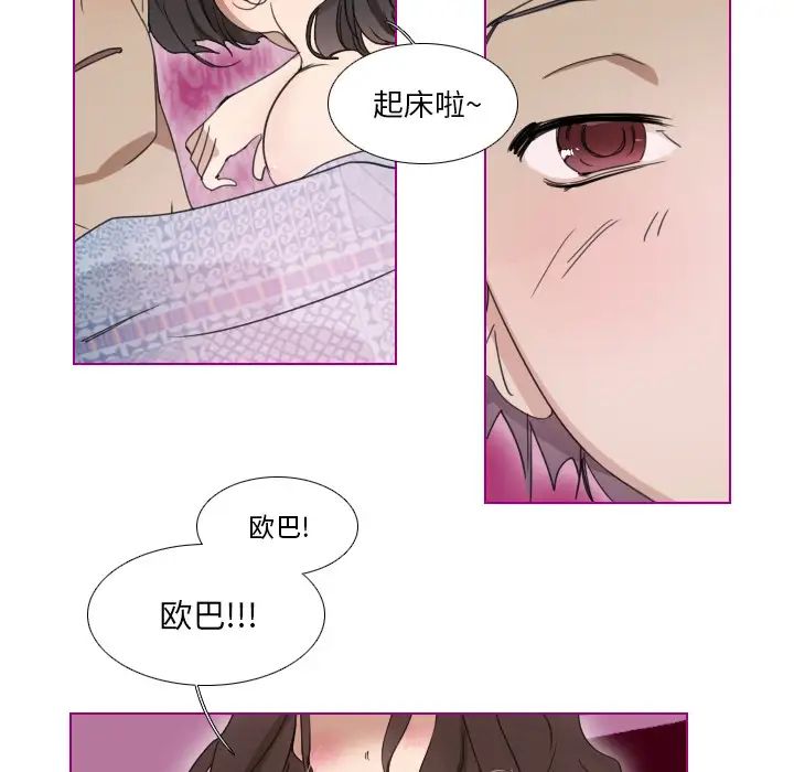 我的猫狗女友第1话