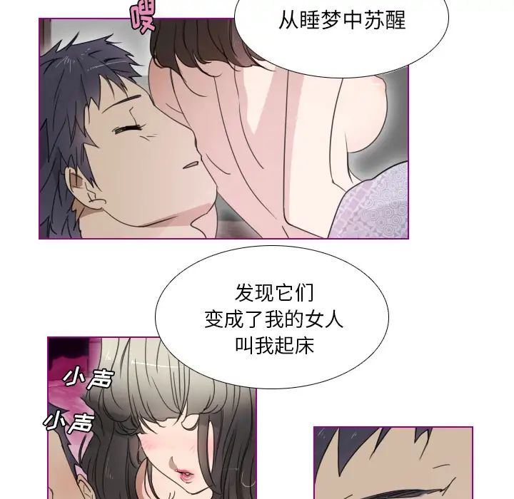 我的猫狗女友第1话