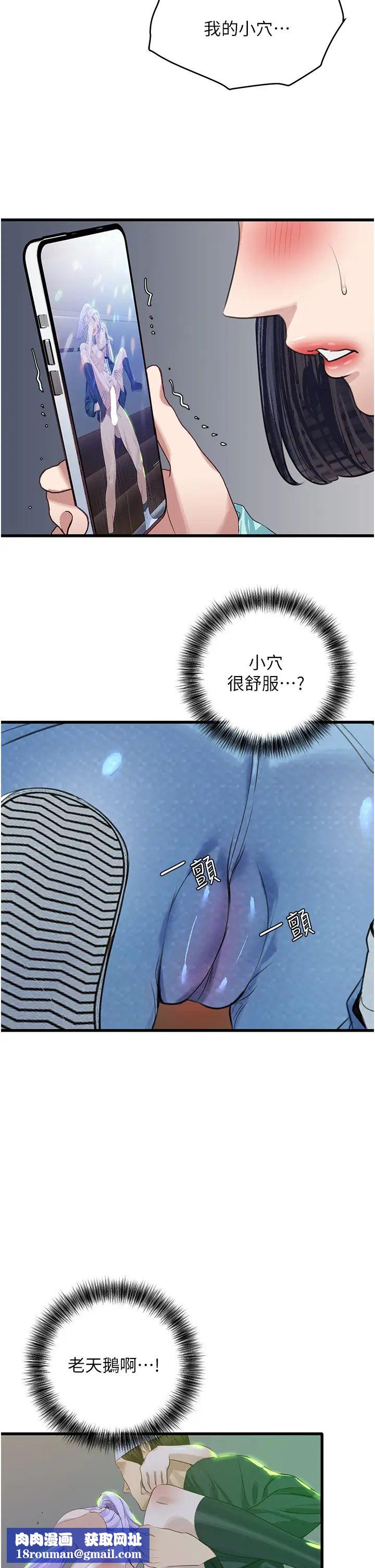 地表最屌卧底干员第11话-解放