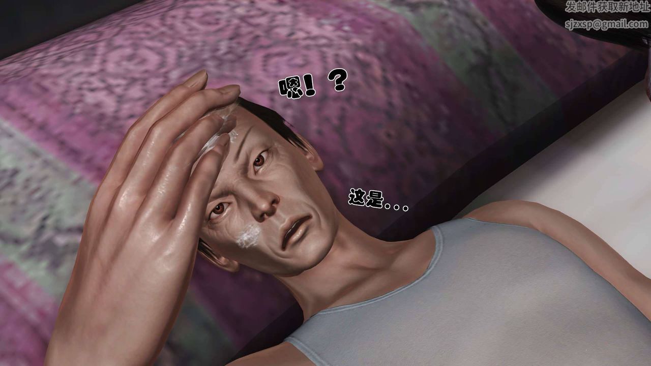 [3D]卖茶叶的妈妈第09章-上