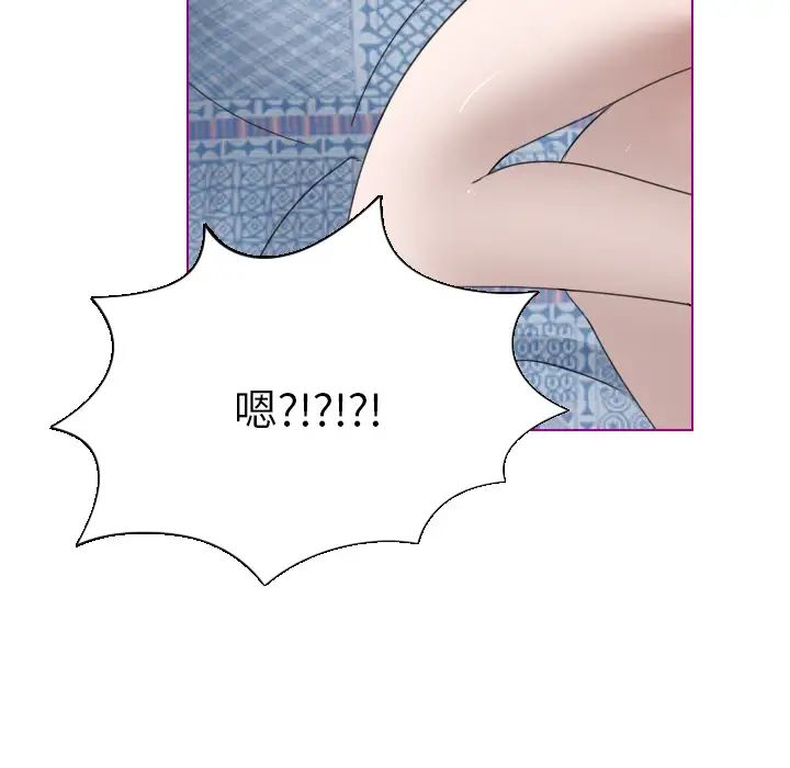 我的猫狗女友第1话