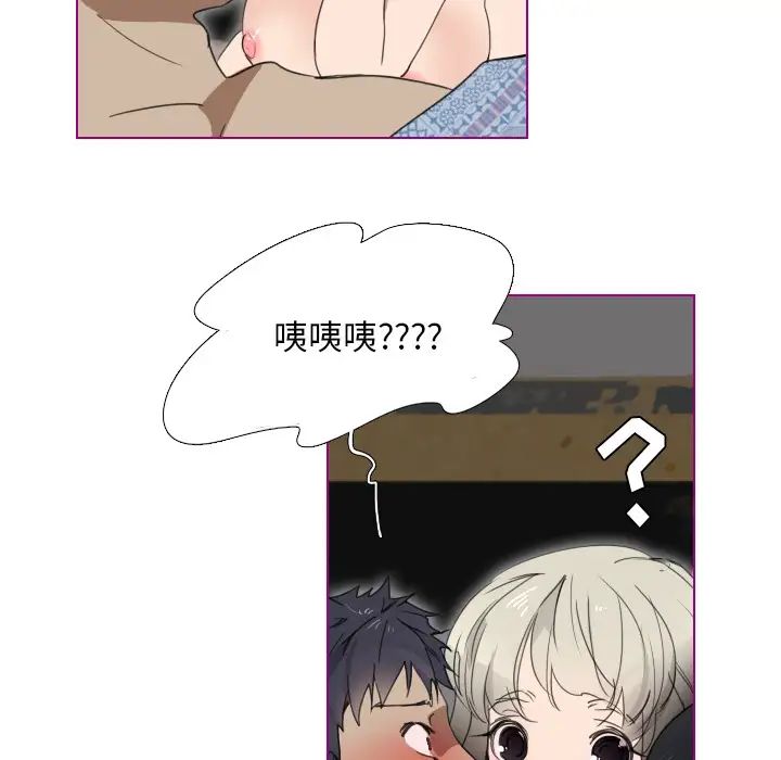 我的猫狗女友第1话