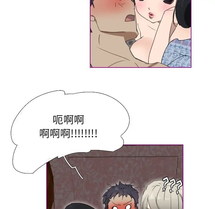 我的猫狗女友第1话