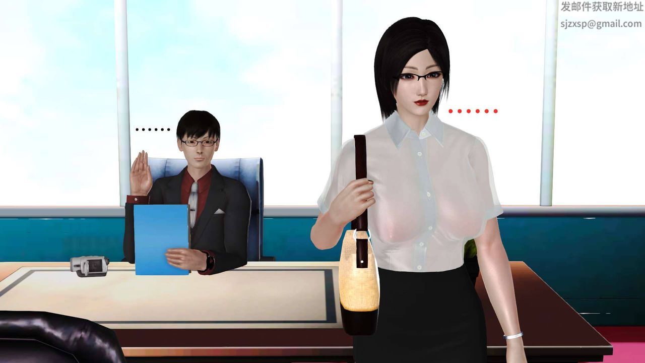 [3D]卖茶叶的妈妈第09章-上